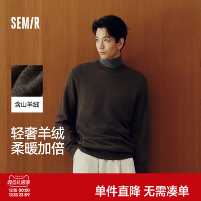 森马发热打底衫基础半高领毛衫男