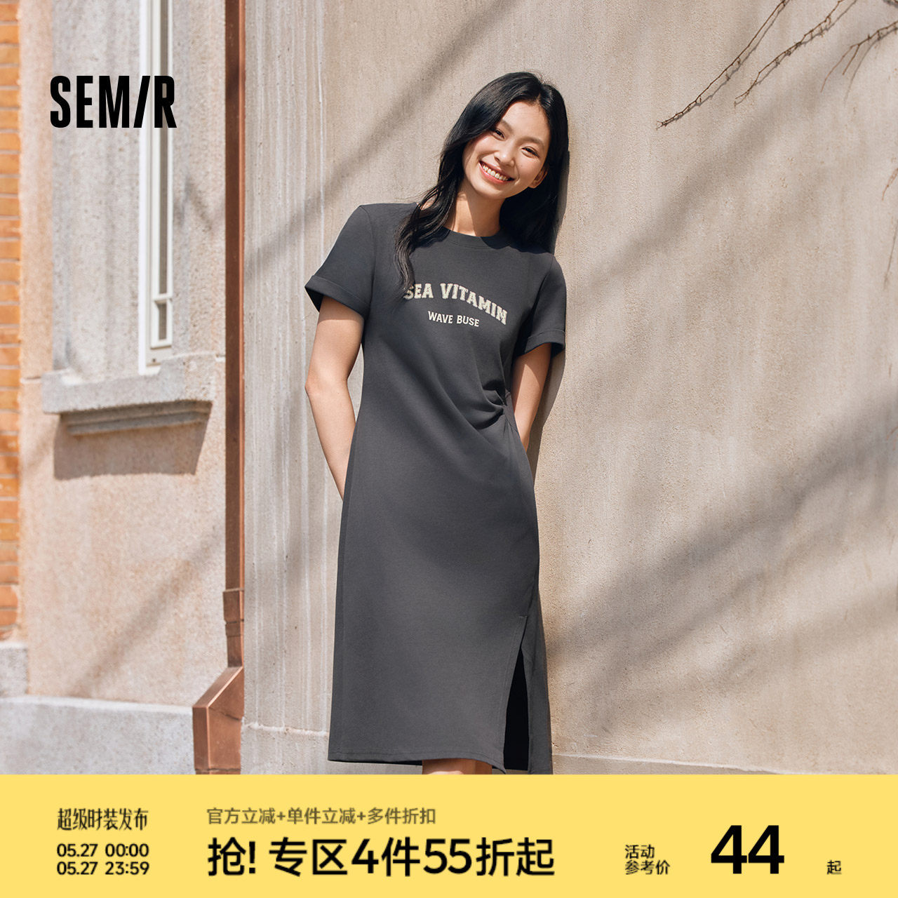 森马连衣裙女复古休闲中长裙简约风夏季小心机字母开叉T恤裙显瘦