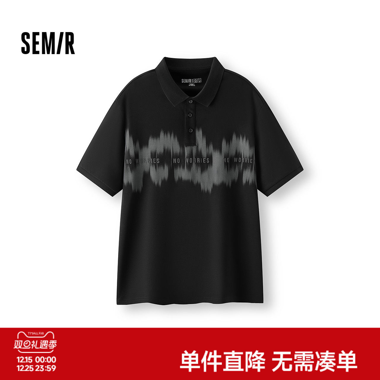 森柔棉|商场同款森马POLO衫男2025夏新款短袖t恤字母绣花上衣时尚