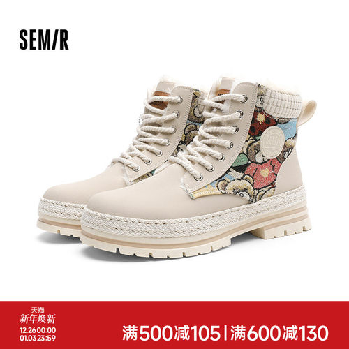 Semir女鞋马丁靴情侣加绒短靴