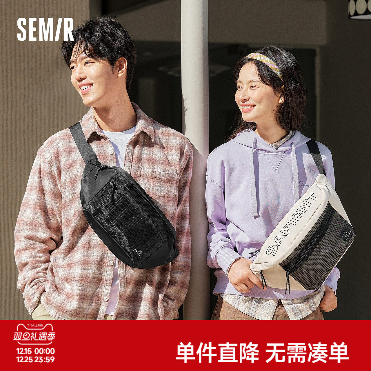 森马腰包男2025新款大容量户外运动骑行胸包情侣款斜挎包时尚印花