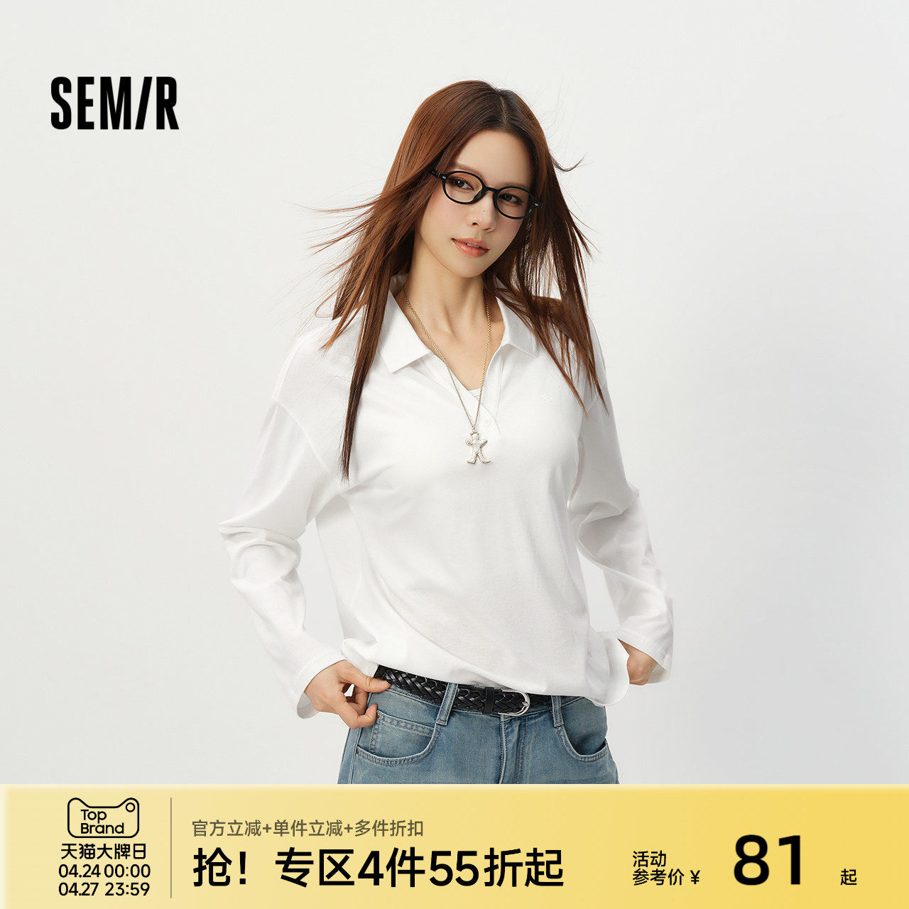 森马POLO衫女夏季白色长袖宽松印花2026新款简约慵懒风百搭套头衫