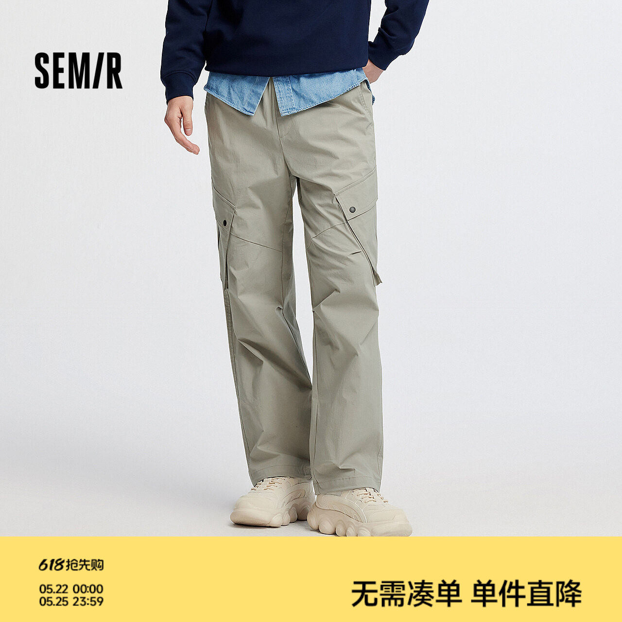 森马休闲裤男秋季宽松直筒户外工装裤膝部压褶长裤纯色抽绳腰头裤
