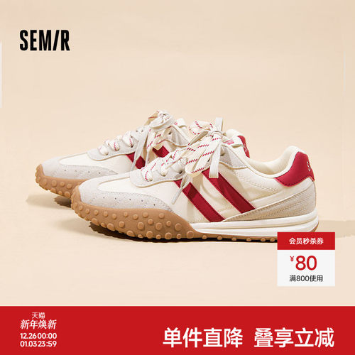 Semir女鞋阿甘鞋百搭休闲老爹鞋