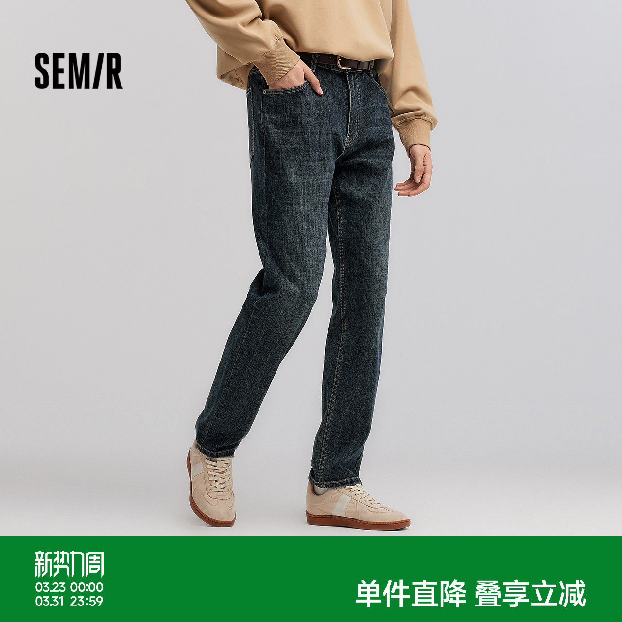 森马牛仔裤男士春季合体直筒长裤竹节肌理轻复古做旧裤子通勤百搭