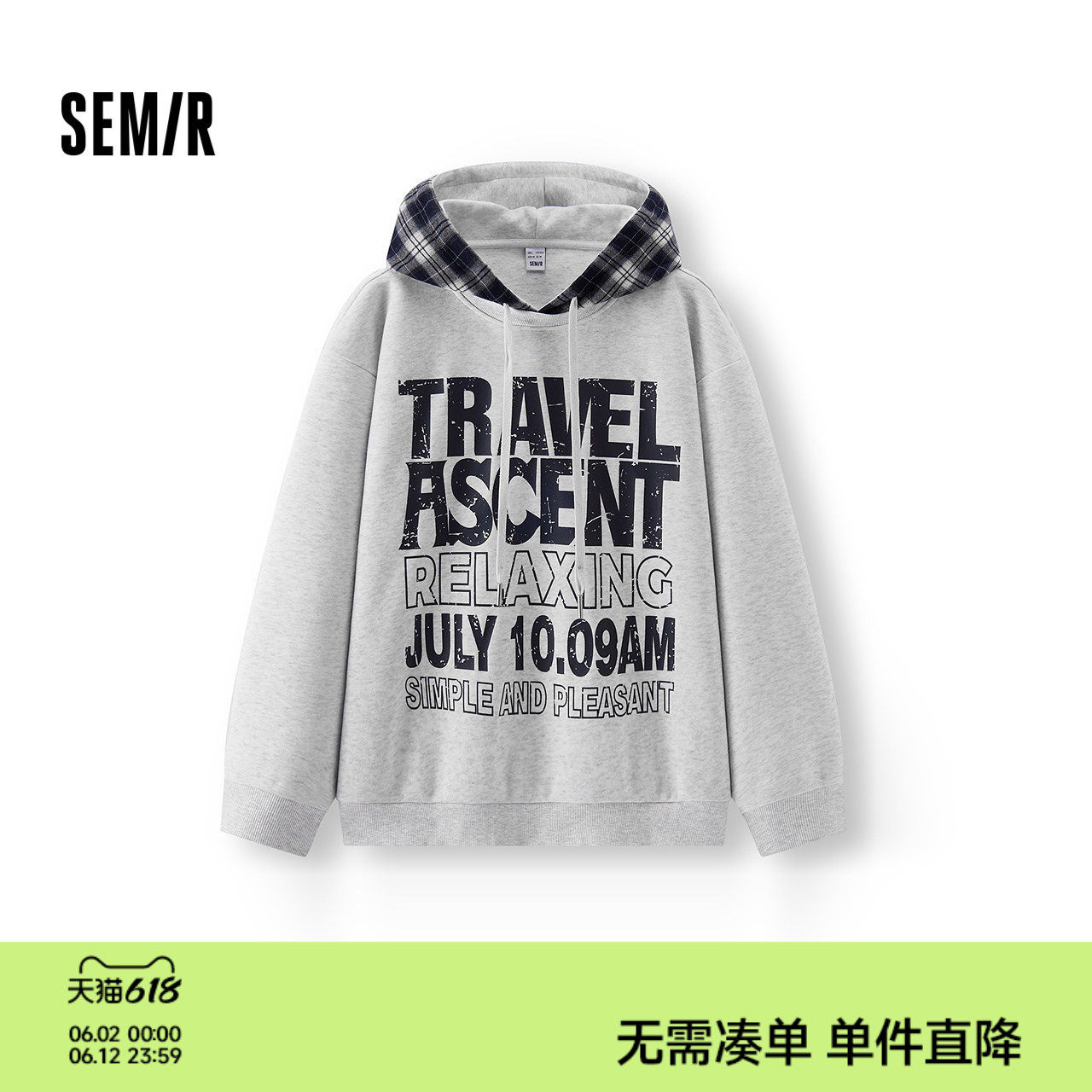森马卫衣男秋季复古拼接格纹连帽上衣字母印花宽松套头服休闲通勤