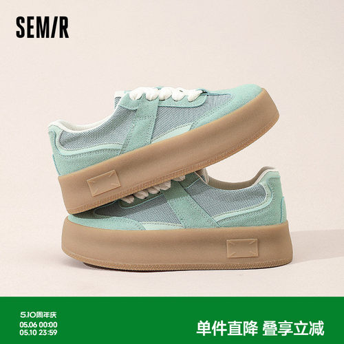 Semir女鞋德训鞋厚底增高板鞋