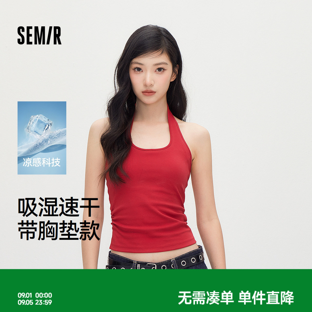 森马凉感速干挂脖带胸垫短背心女图片