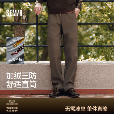 森马加绒直筒裤三防户外休闲裤男