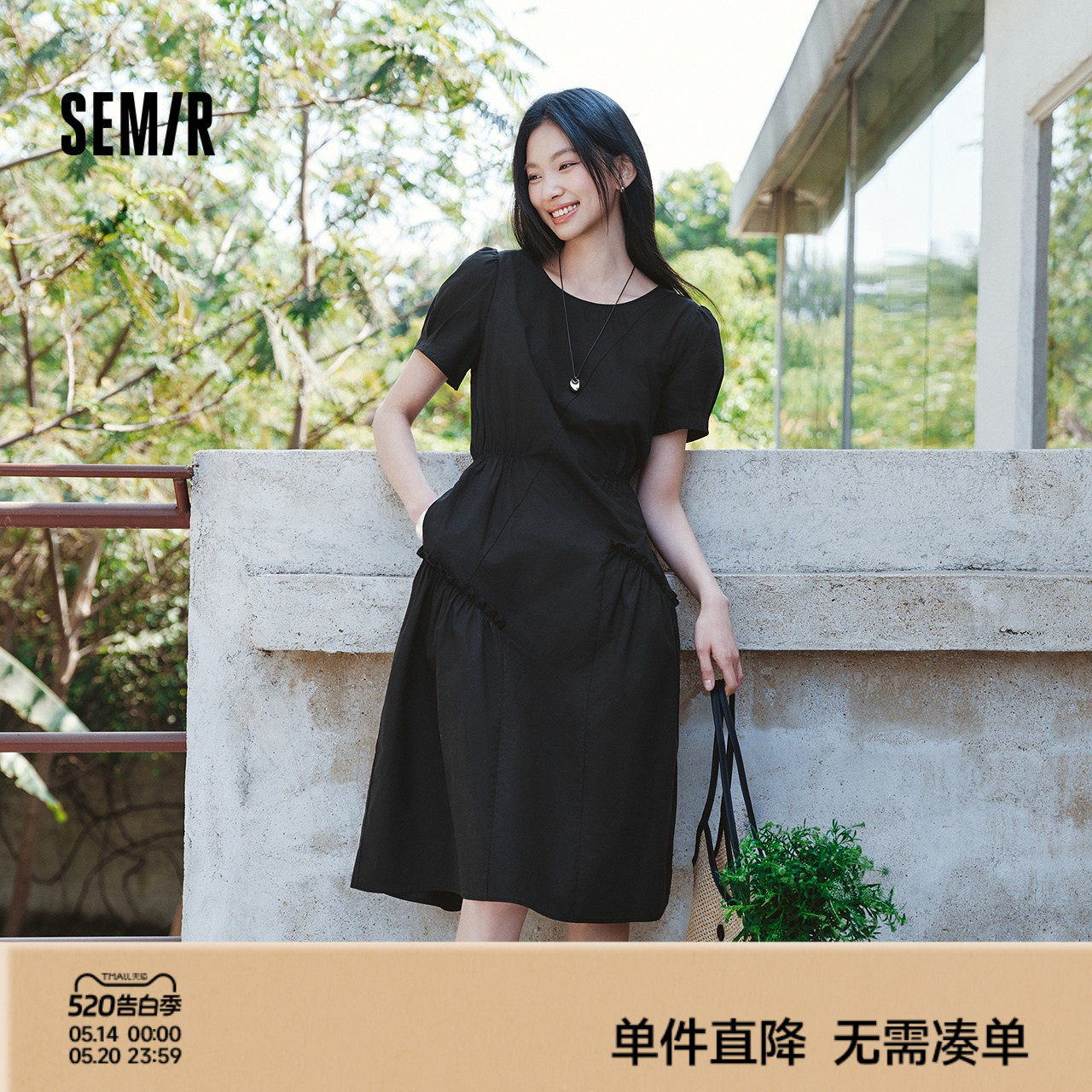 森马连衣裙女夏不规则拼接木耳边泡泡袖收腰优雅气质设计感中长裙