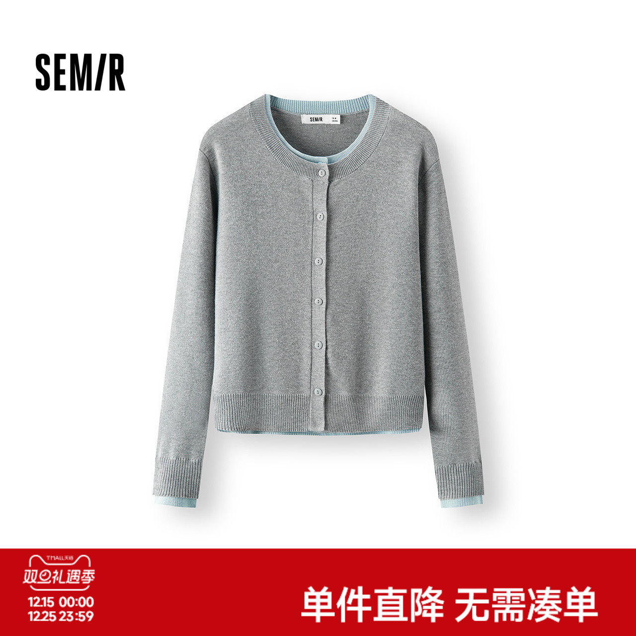 森马针织开衫女春季撞色假两件圆领毛衫女士温柔气质潮流休闲衣服