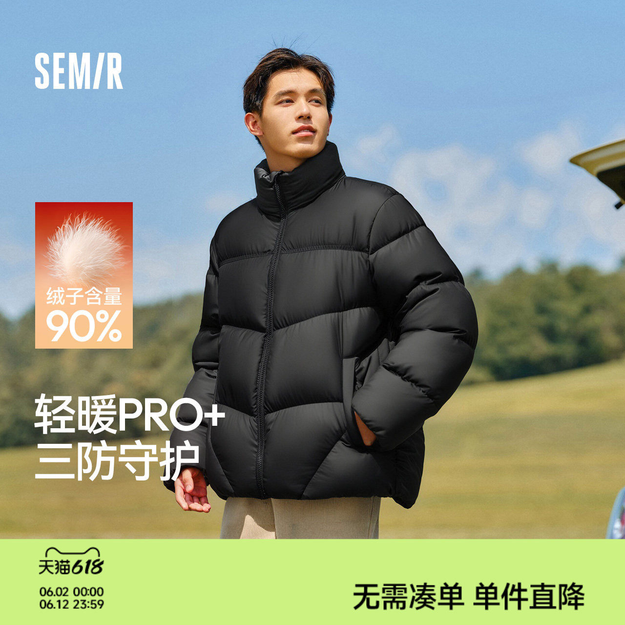 轻松|森马羽绒服男冬90绒子发热三防外套2025新款情侣立领面包服