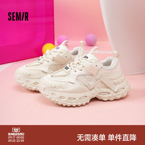 Semir女鞋老爹鞋厚底增高