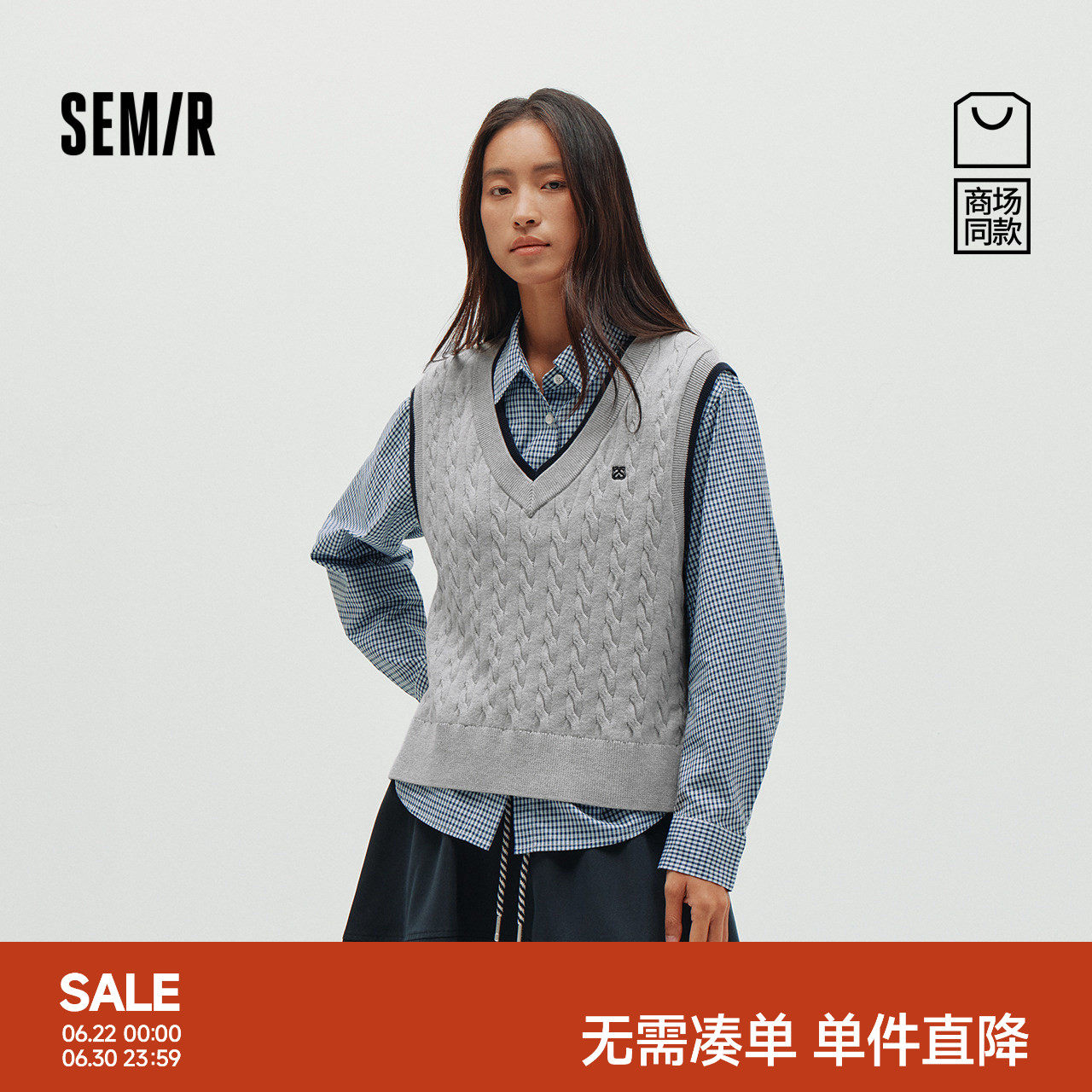 森马复古撞色背心格子长袖衬衫女