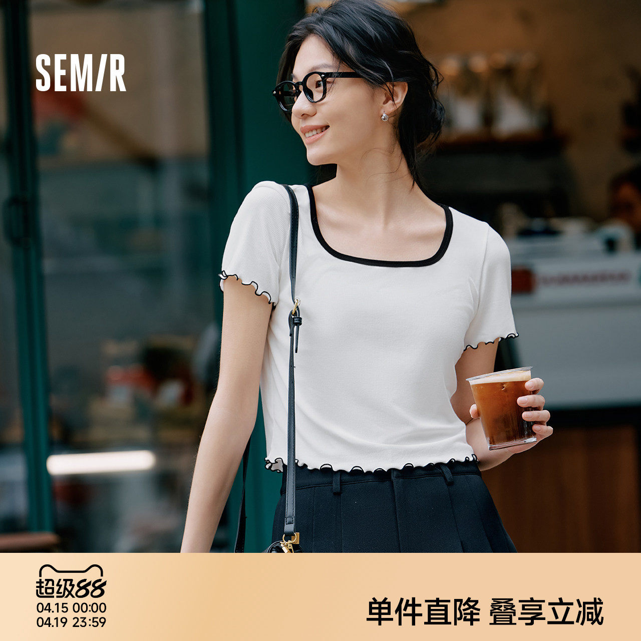 森马短袖T恤女修身显瘦打底衫方圆领内搭薄款夏季上衣甜美木耳边