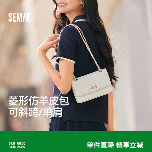 森马小方包女绗缝菱格单肩斜挎包