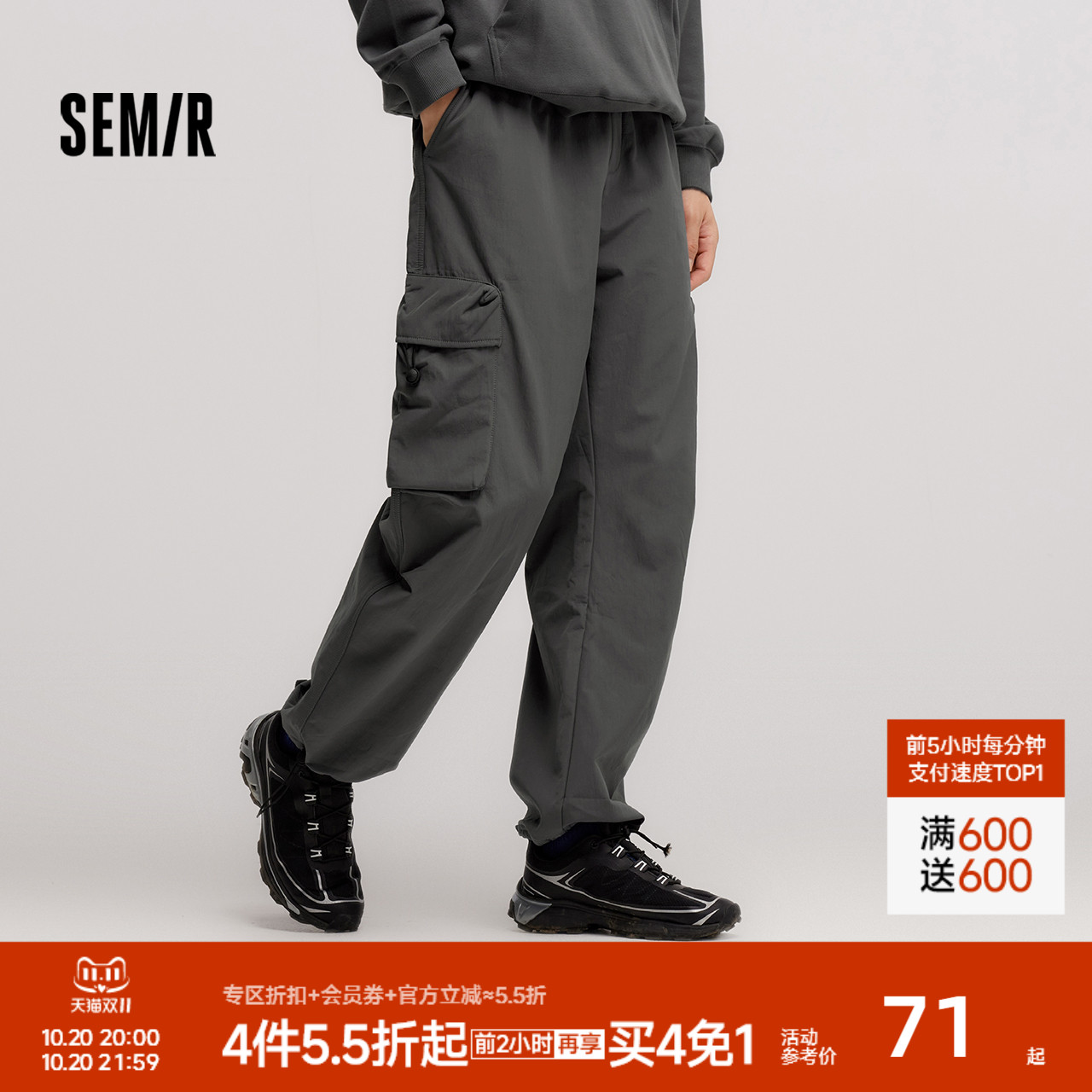 森马机能工装裤宽松直筒休闲裤男