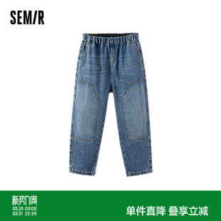 2025秋季 男童宽松锥形裤 新款 裤 子潮流 纯棉复古工装 森马儿童牛仔裤