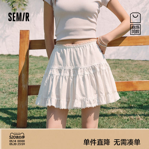 森马芭蕾风花边A字蛋糕半身裙女