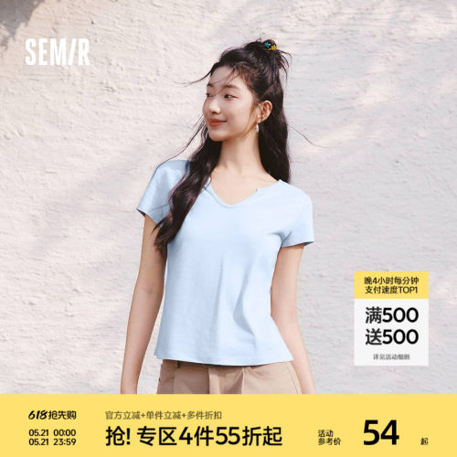 森马棉麻纯色正肩短款短袖T恤女