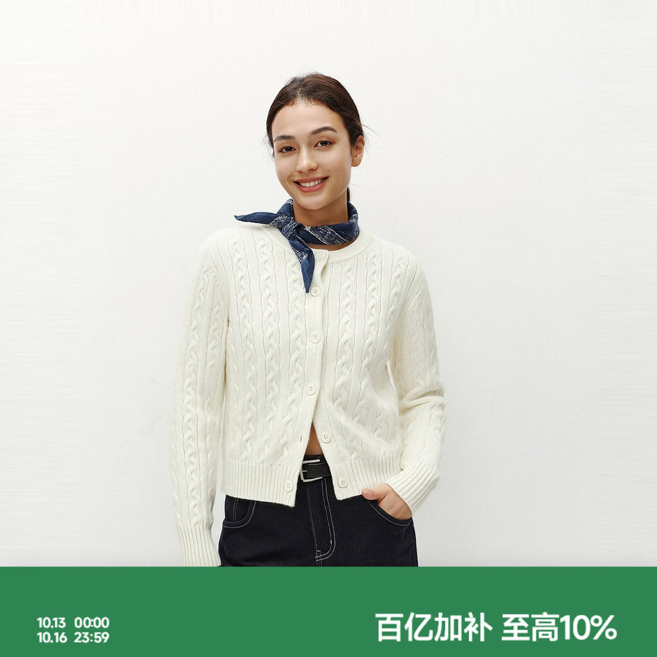 森柔|森马针织开衫女冬季短款绞花肌理圆领毛衫百搭叠穿打底上衣