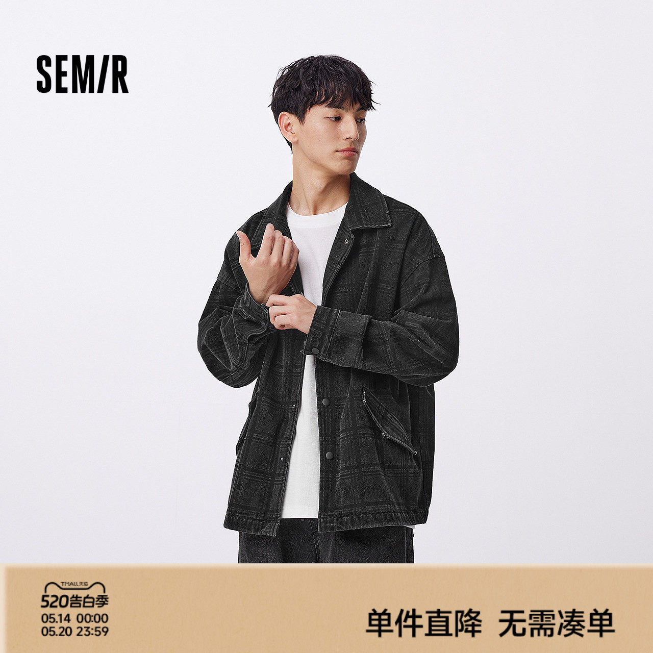 森柔牛仔|森马牛仔外套男2025秋款复古格纹长袖衬衫百搭休闲上衣