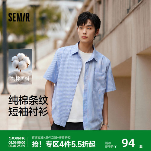 森马时尚条纹宽松翻领短袖衬衫男