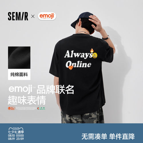 森马联名胶印宽松圆领短袖T恤男