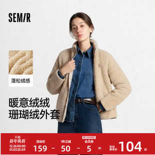 温柔风潮流夹克 宽松立领绣花2025新款 森马外套女冬季 珊瑚绒插肩袖