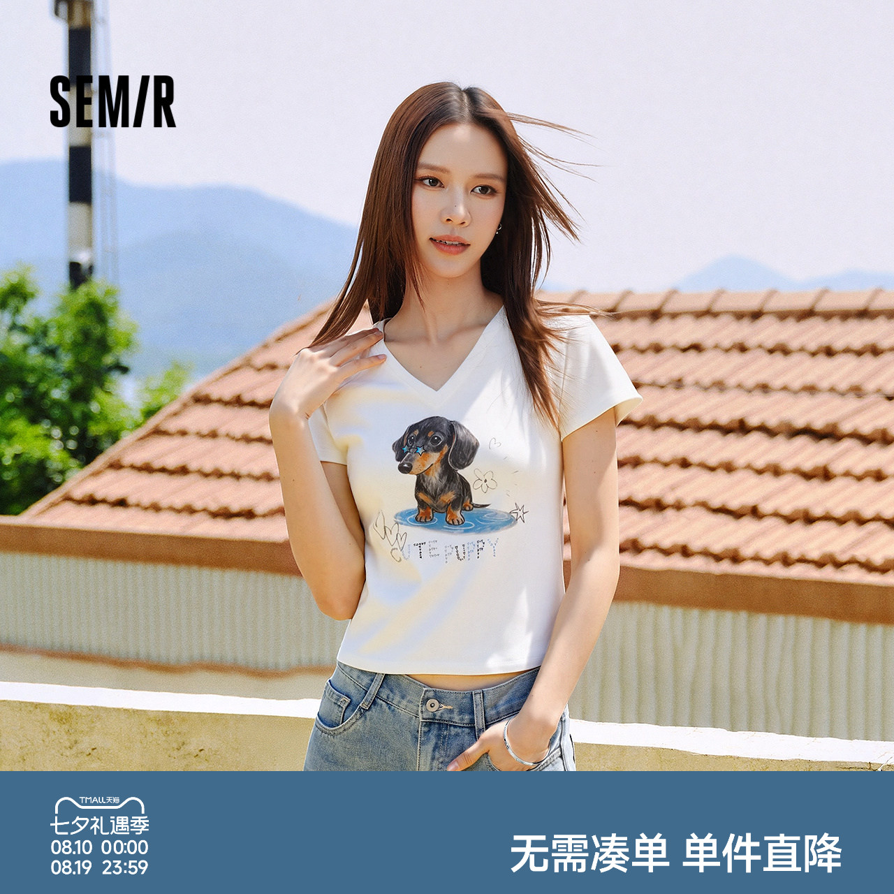 森马小狗V领插肩袖短款短袖T恤女