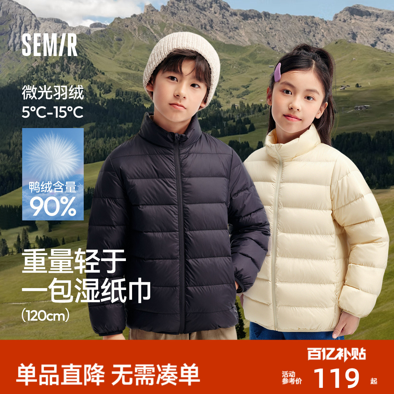 简约纯色，日常百搭