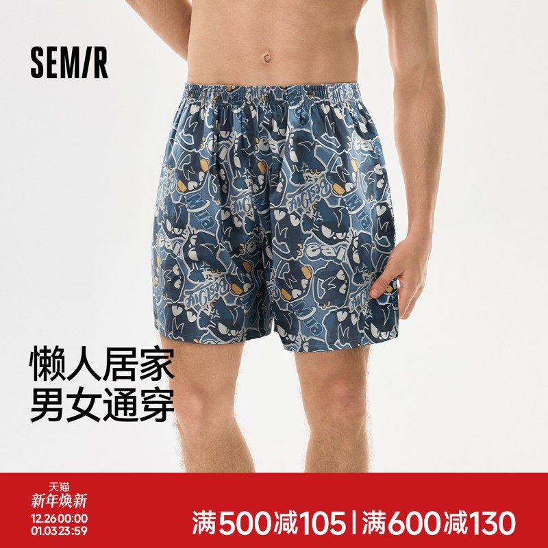 森马男士阿罗裤纯棉全棉夏季薄家居短裤男生纯棉薄款透气舒适宽松