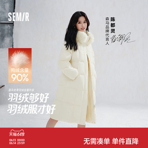 森马可拆卸毛领90绒子长羽绒服女