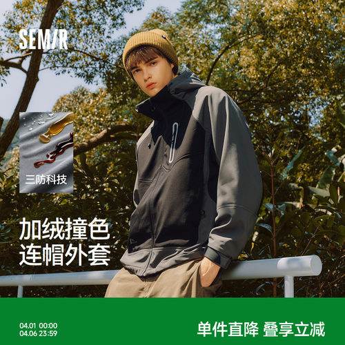 森马加绒宽松连帽外套户外夹克男