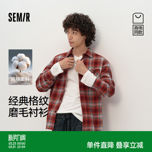 森马长袖 时尚 衬衫 纯棉磨毛格纹上衣2026新款 舒适 男春季 商场同款