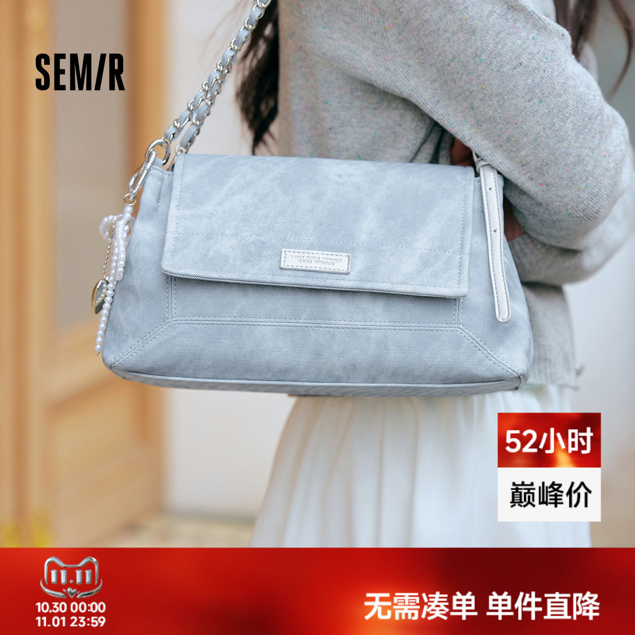 森马包包女单肩包2025新款复古擦色仿牛仔链条包时髦信封包手提包