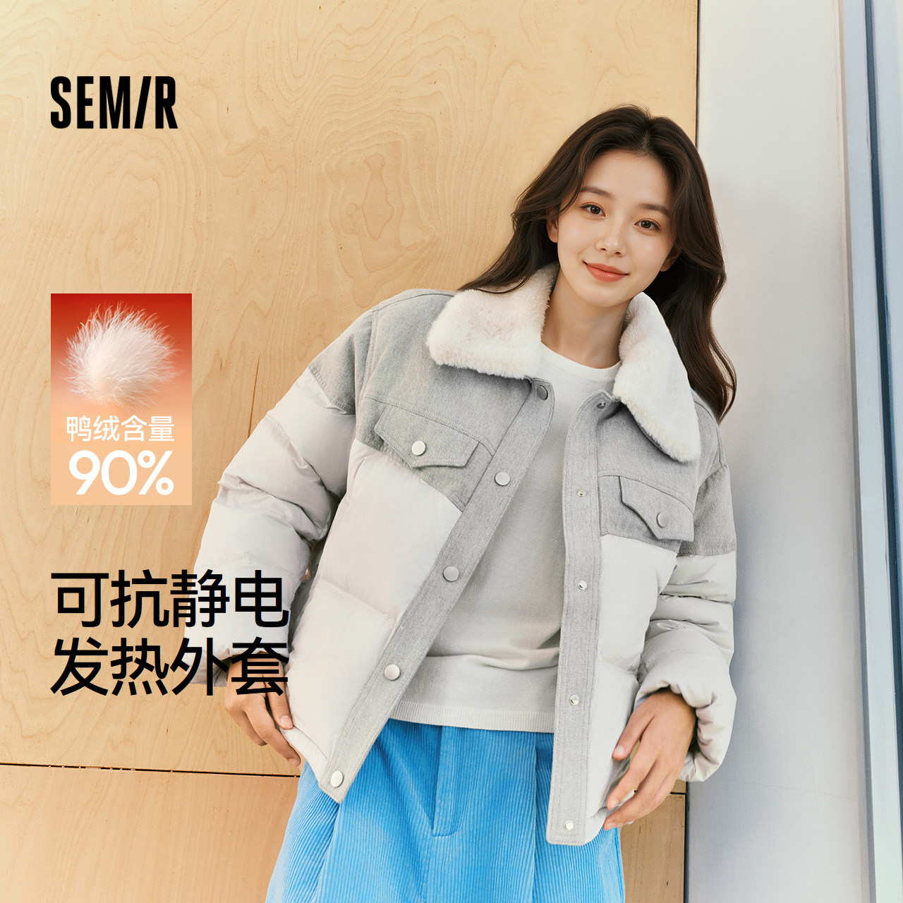 森马90绒子发热抗静电羽绒服女