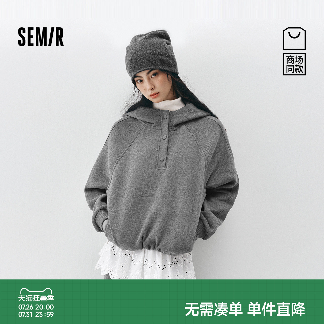 商场同款|森马套装女冬季抓绒卫衣屁帘卫裤2025新款运动风两件套