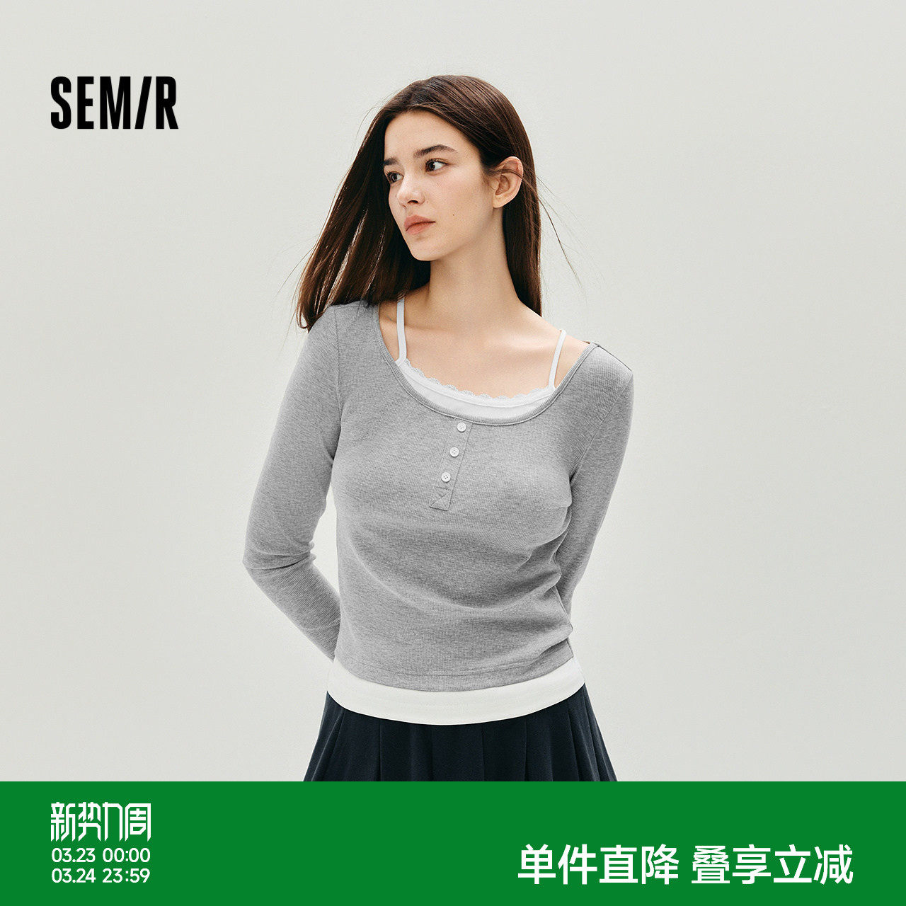 森马长袖T恤女秋短款假两件蕾丝花边修身2025新款小性感气质上衣