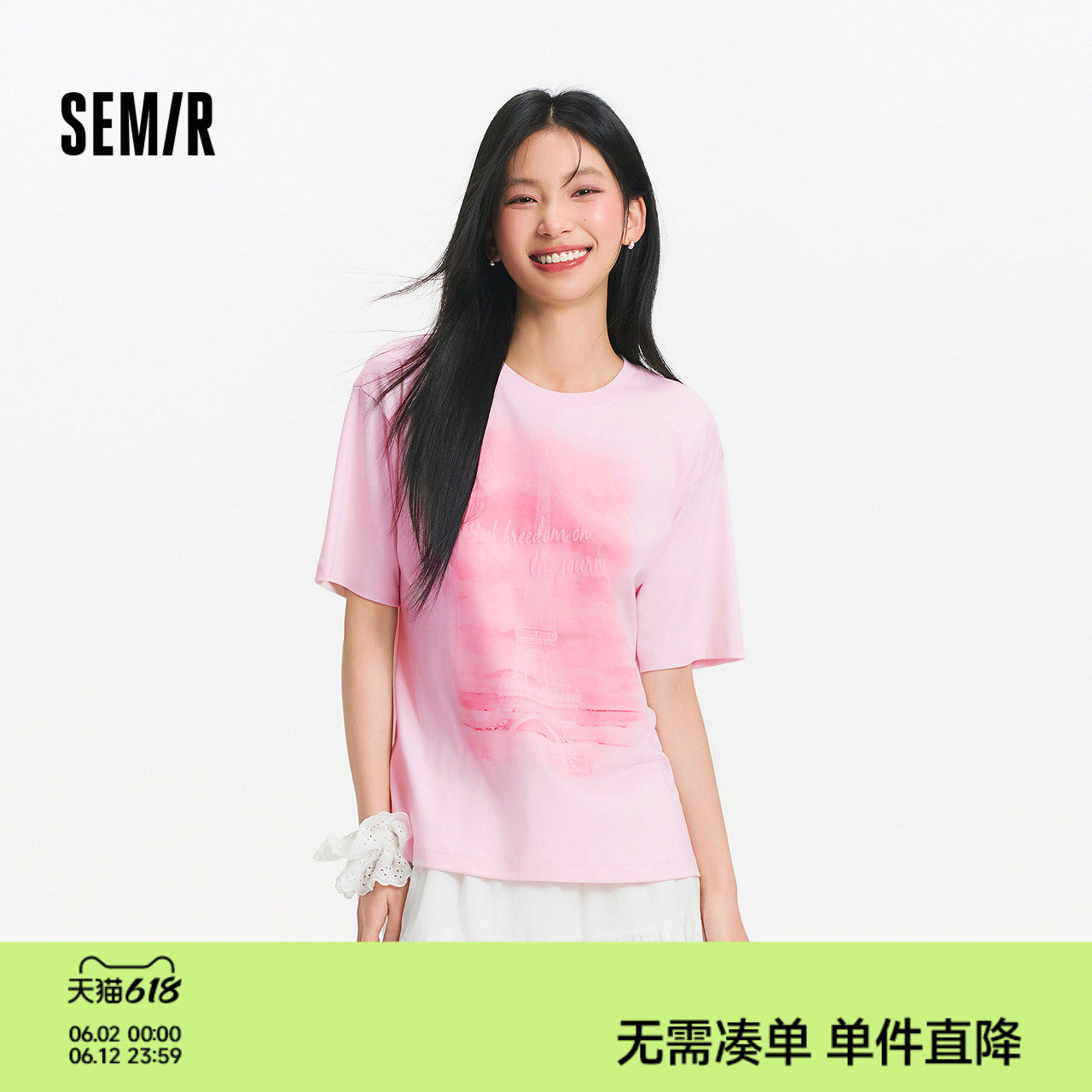 森柔|森马短袖T恤女夏季图案宽松落肩个性小众chic温柔系甜美上衣