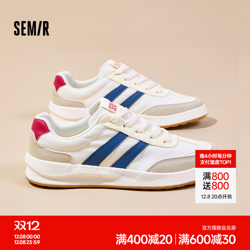 Semir男鞋百搭男士休闲板鞋