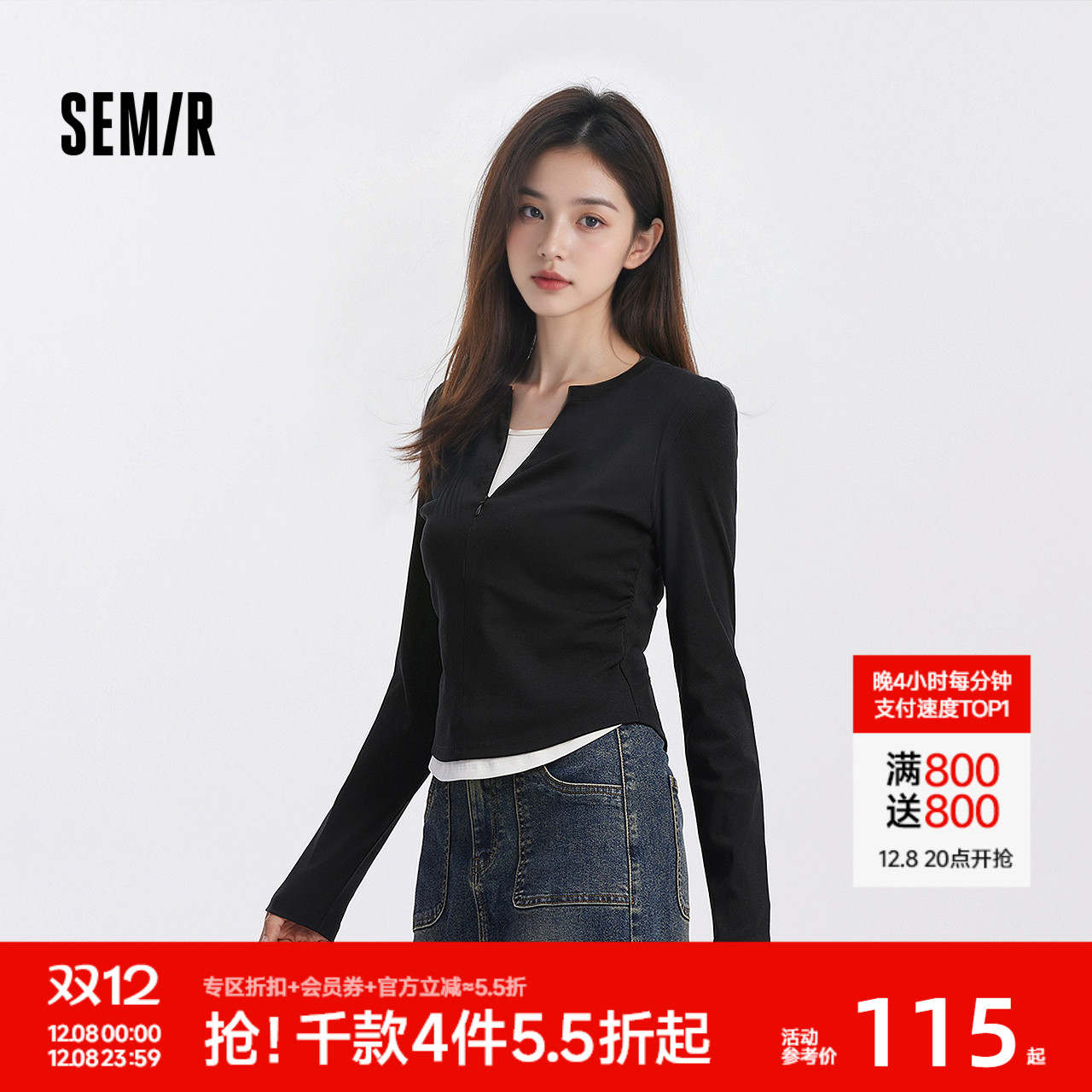 森马假两件显瘦短款长袖T恤女