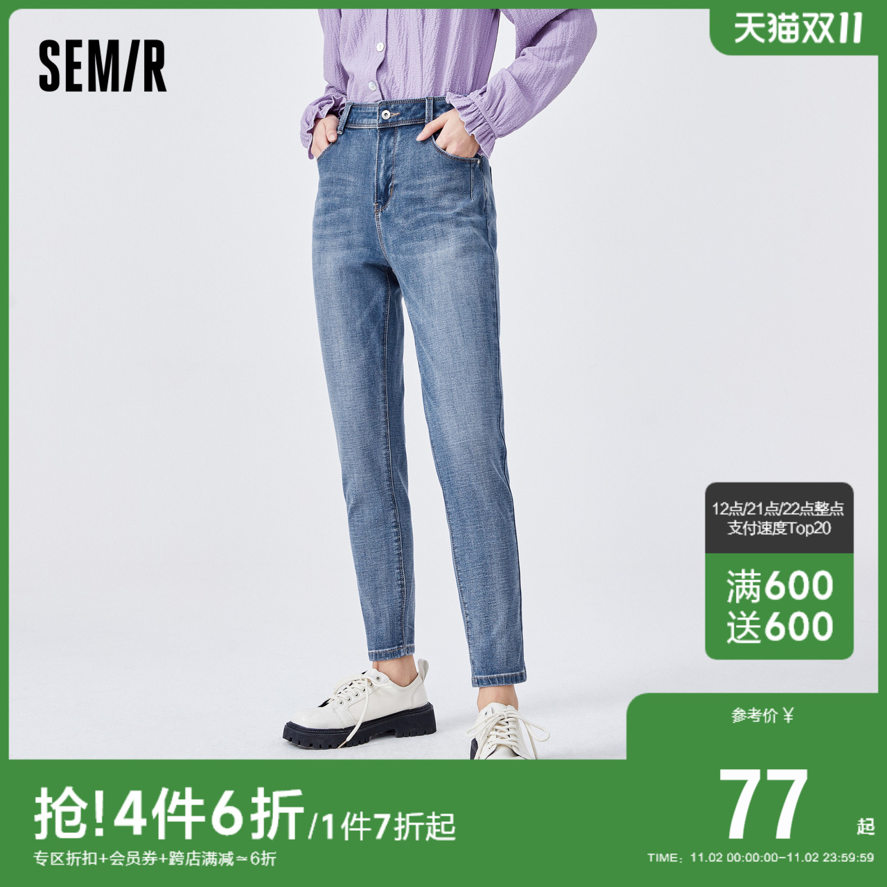 森马牛仔裤女修身九分裤做旧韩版春夏小个子显腿长小脚裤复古百搭