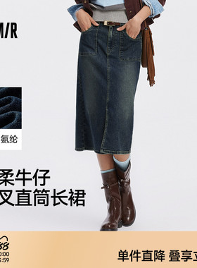 森柔牛仔|商场同款森马牛仔半身裙女开叉直筒裙2025新款秋季20001