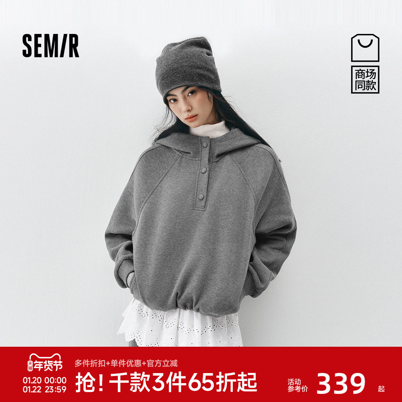 商场同款|森马套装女冬季抓绒卫衣屁帘卫裤2025新款运动风两件套