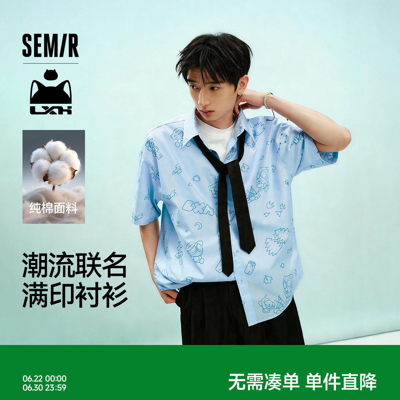 森马罗小黑衬衫男夏季趣味满版印花上衣2026新款纯棉翻领短袖衬衣