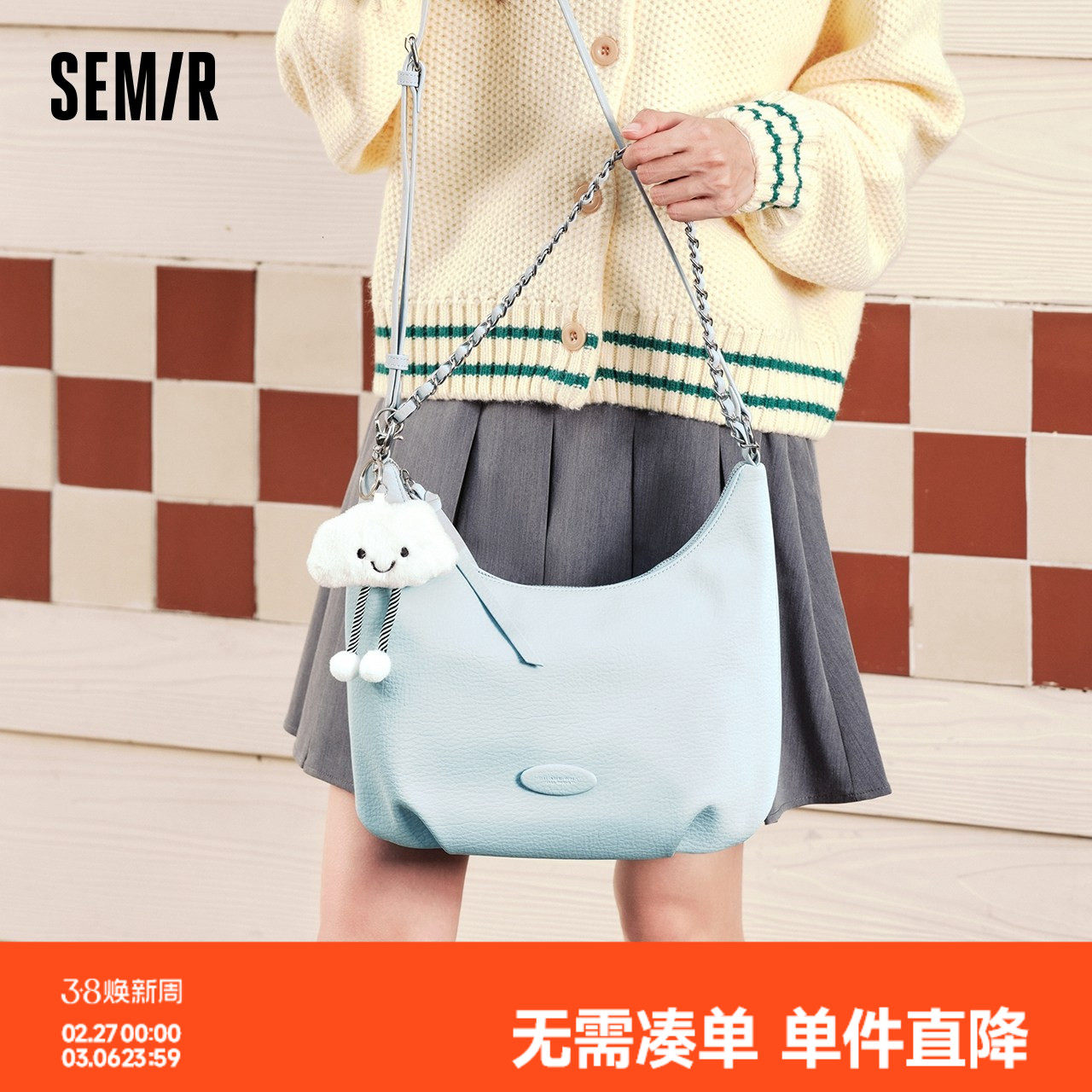 森马包包斜挎包女2024新款单肩包手提包可爱软糯饺子包时尚链条包