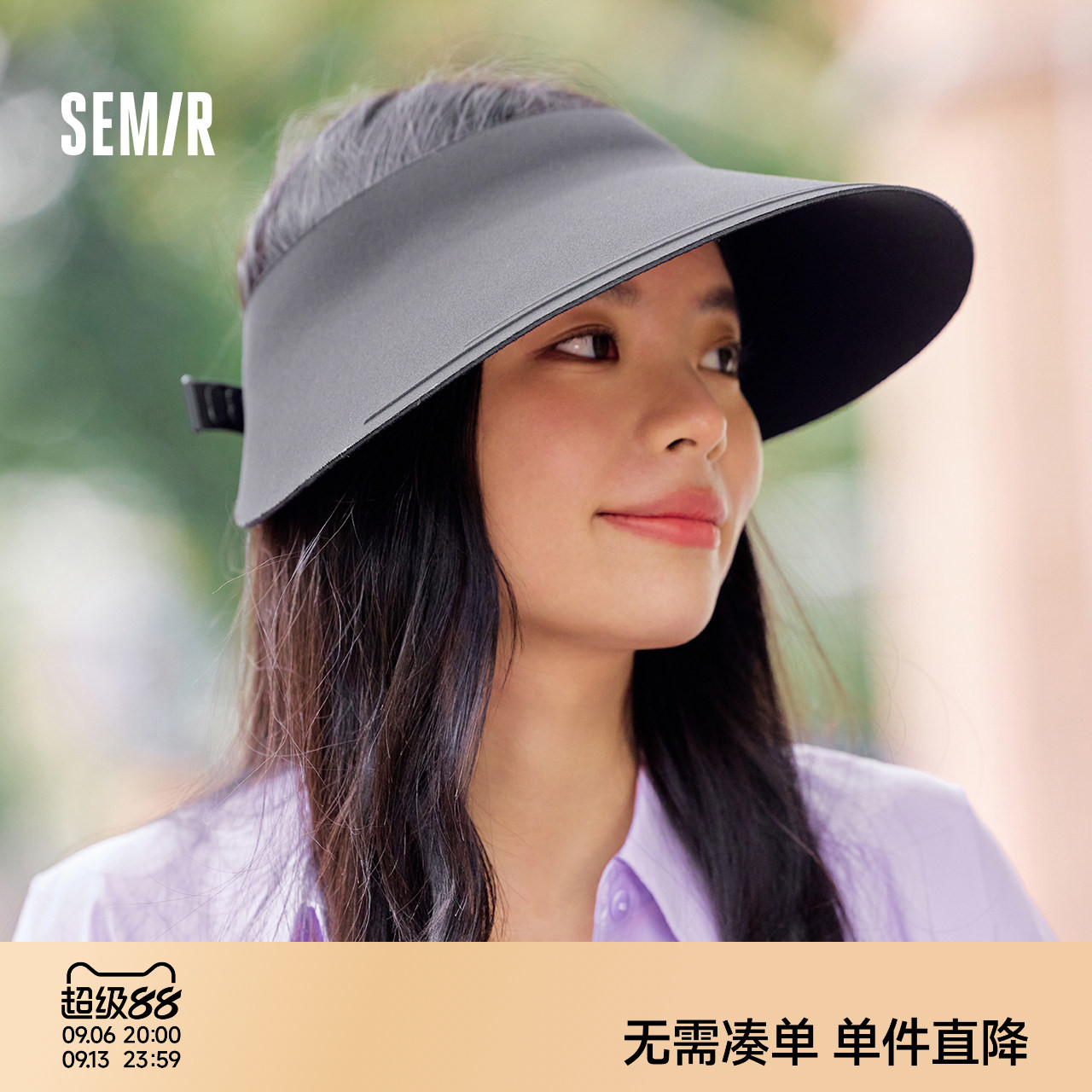 森马防晒帽女黑色可调节