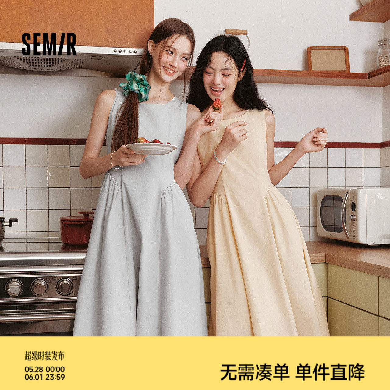 森马连衣裙女夏季分割收腰中长裙圆领纯色2026新款百搭简约背心裙