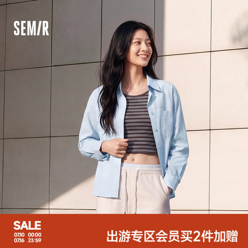 森马条纹背心oversize长袖衬衫女